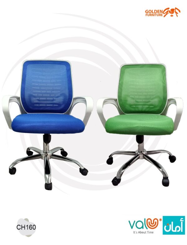 Color Mesh Chairs